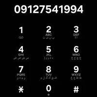 سیم کارت رُند کد7