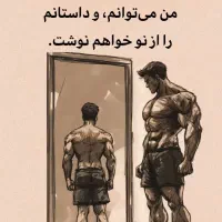 منشی و سالن گردان باشگاه بدنسازی 7صبح تا 3نیمعصر