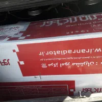 فروش پکیچ ۲۴ هزارایران رادیاتور