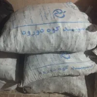 ذغال