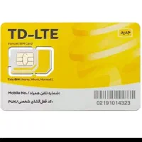 سیم کارت ایرانسل09354199070