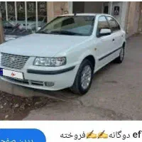 سمند X7 بنزینی، مدل ۱۳۸۸