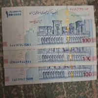 اسکناس امضا قرمز|کلکسیون سکه، تمبر، اسکناس|رشت, لاکانی|دیوار