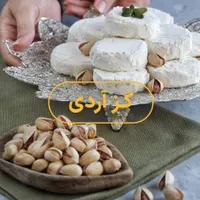 گز اصفهان|عمده‌فروشی|تهران, ولنجک|دیوار