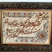 تابلو فرش