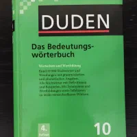 دیکشنری آلمانی