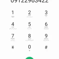 سیم کارت کد ۲ همراه اول