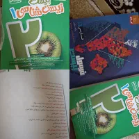 زیست شناسی خیلی سبز و فرمول۲۰ادبیات