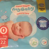 پوشک نوزاد مای بیبی سایز صفر