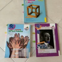 کتاب تست فلسفه و منطق، تاریخ و جامعه شناسی|کتاب و مجله آموزشی|تهران, افسریه جنوبی|دیوار
