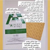 محصولات ویتامینه وان مور از طریق جذب پوستی