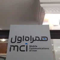 سیمکارت  دائمی کد۹