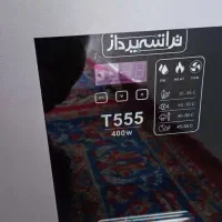 میوه و سبزی خشک کن T555نو