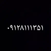 خط کد ۸