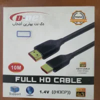 کابل HDMI دی نت ۱۰ متری|قطعات و لوازم جانبی رایانه|تهران, تهرانپارس شرقی|دیوار