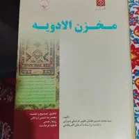 کتاب فوق‌العاده