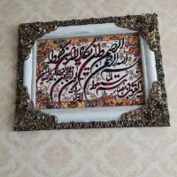 تابلو فرش تمیز نو