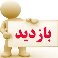 فروش ویو اینستاگرام