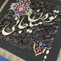 تابلو های خط برجسته|صنایع دستی و سایر لوازم تزئینی|سیرجان, |دیوار