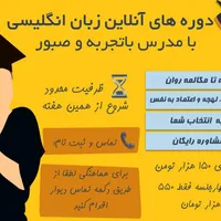کلاس زبان