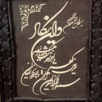 تابلو معرق کاری،کار دست،کار شده روی چرم