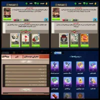 اکانت پسر خوانده