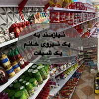 فروشنده و چیدمان براموادغذایی