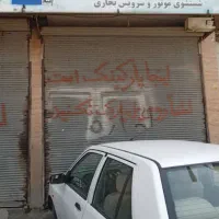 اجاره ماشین شویی