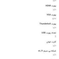 لپ‌تاپ دل نسل ۱۰|رایانه همراه|تهران, شهرک شریعتی|دیوار