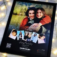 تابلو دکوراتیو (کادوی روز دختر)