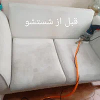 مبل شویی عرشیا در کل تهران