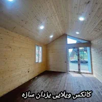 کانکس ویلایی سوئدی|مصالح و تجهیزات ساختمان|تهران, شهرک طالقانی|دیوار