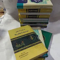 چاپخانه دیجیتال و افست کتاب|خدمات رایانهای و موبایل|اصفهان, سرچشمه|دیوار