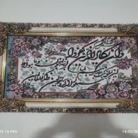 تابلو دیواری ونیکات