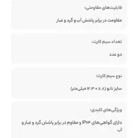 شیائومی ردمی نوت14پرو4جی|موبایل|کرمانشاه, |دیوار
