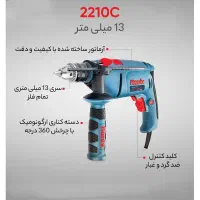 دریل چکشی رونیکس مدل 2210C|فروشگاه و مغازه|مشهد, کلاهدوز|دیوار