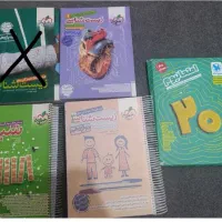 کتاب کنکوری