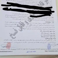 زمین D3 250 متری