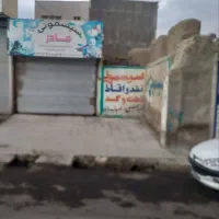 ۷۰متر مغازه خیابان امام رضا