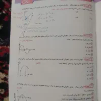 فیزیوتراپی مهدی براتی دوازدهم|کتاب و مجله آموزشی|تهران, شهرک گلها (تهرانسر)|دیوار