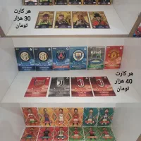 کیمدی|اسباب‌‌بازی|شیراز, شهرک فرهنگیان|دیوار