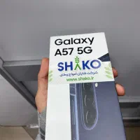 گلکسی A57 اکبند 5G با ۱۸ ماه گارانتی