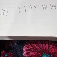 واگذاری خط تلفن