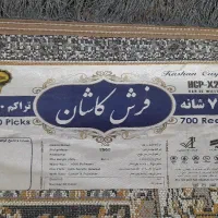 فرش ۱۲ متری ۳در ۴|فرش|تربتحیدریه, مسجد جامع|دیوار