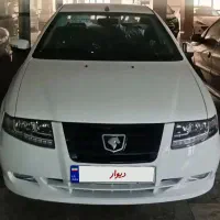 همدلی و همراهی