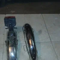 گلگیر موتور جفت|قطعات یدکی و لوازم جانبی|طاغنکوه, |دیوار