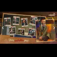 اکانت پسر خوانده فول