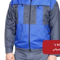 لباس کار