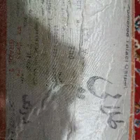 فرش12 جفت|فرش|نگین شهر, |دیوار