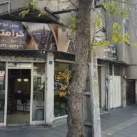 ۶۰مترمغازه/موقعیت عالی